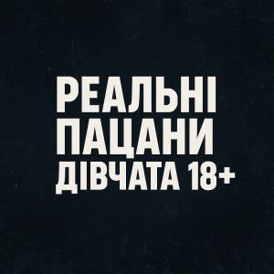 ЯЯЯ