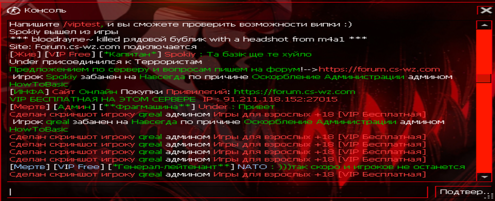 Снимок экрана 2023-06-25 162620