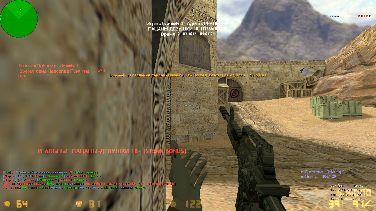 de_dust20006