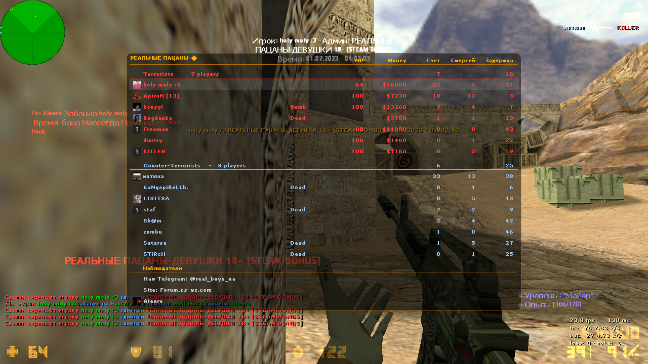 de_dust20008