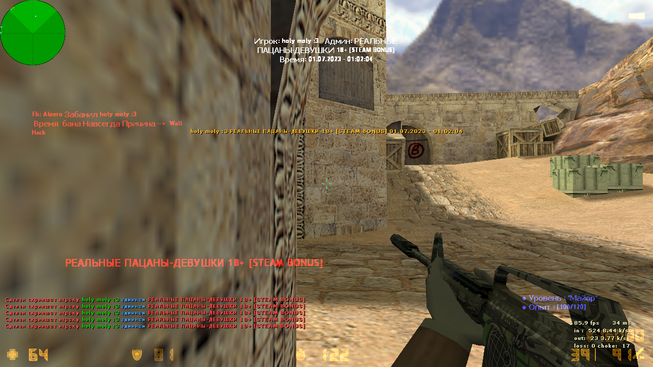 de_dust20014