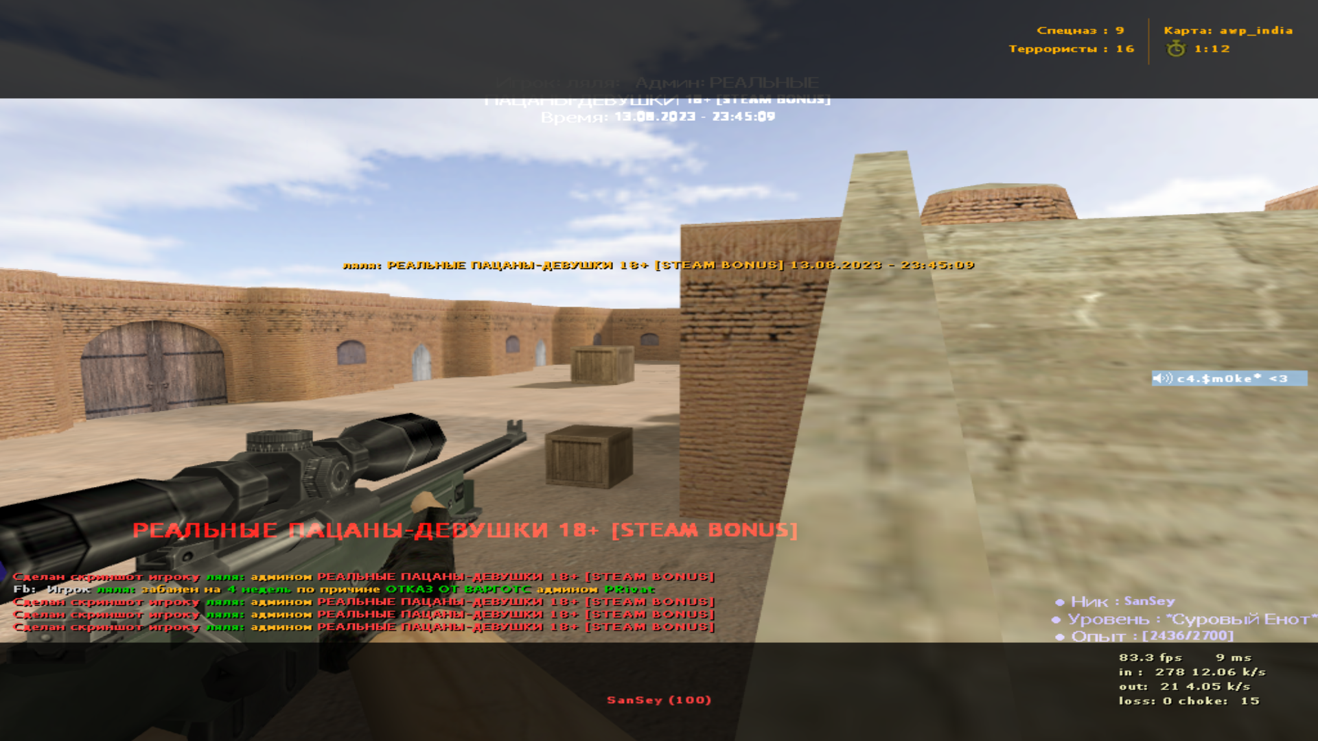 awp_india0004