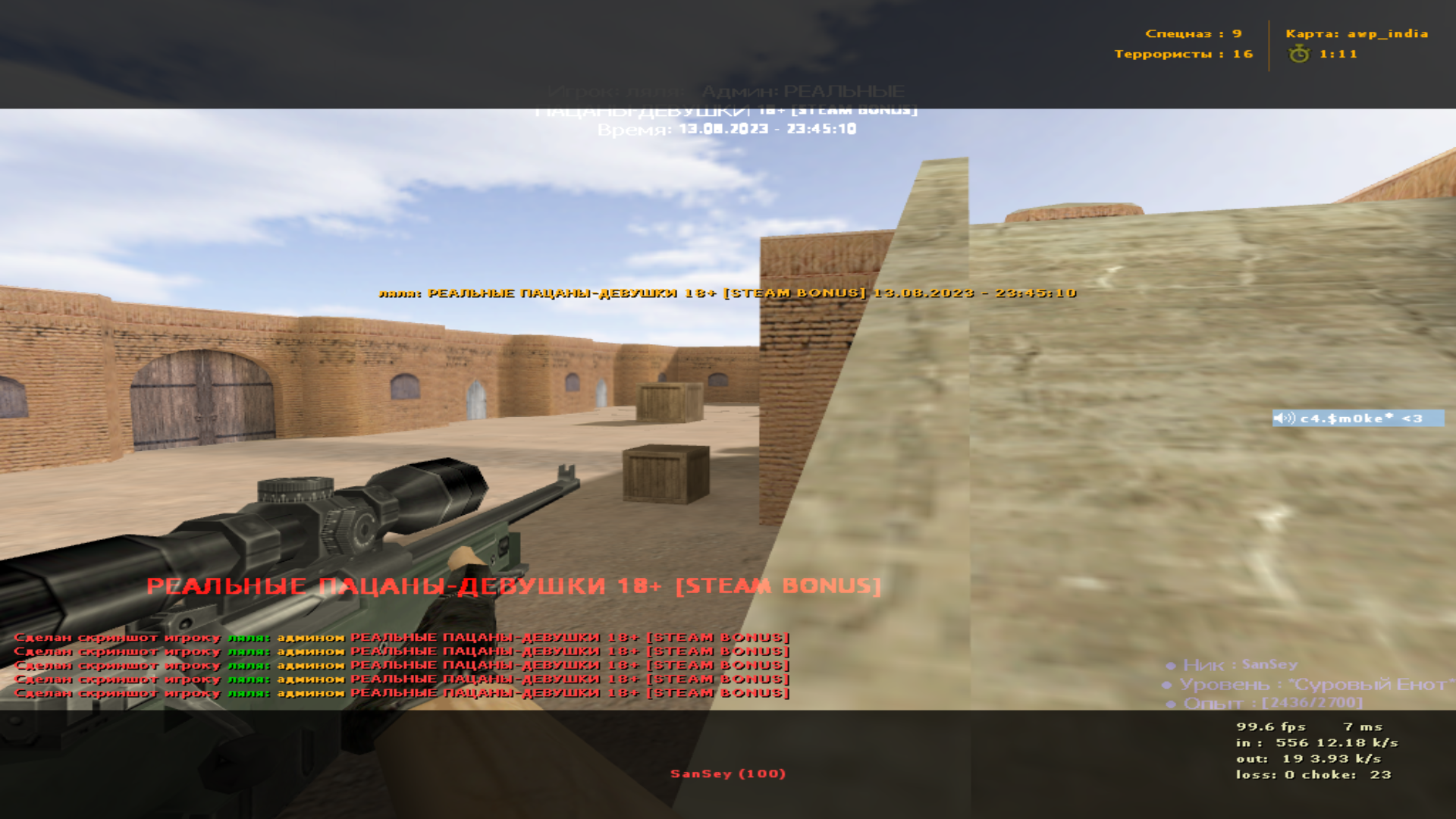 awp_india0009