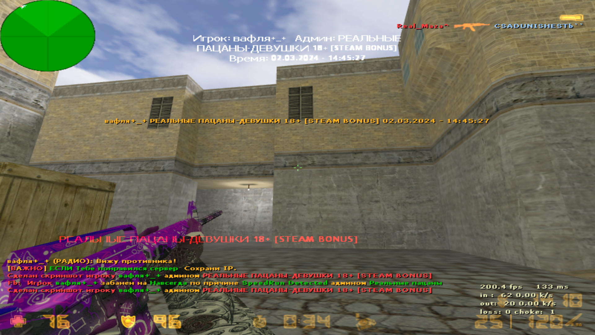 de_berzerker0012