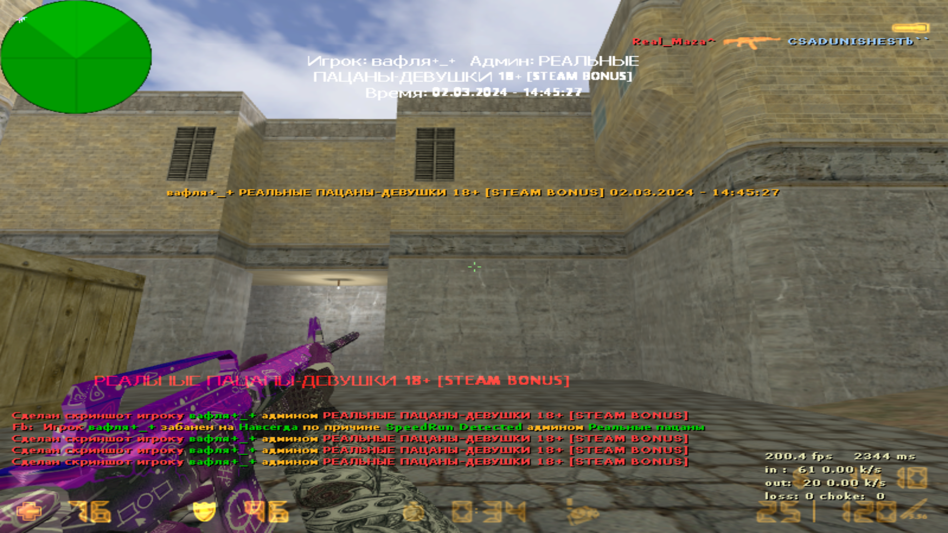 de_berzerker0014