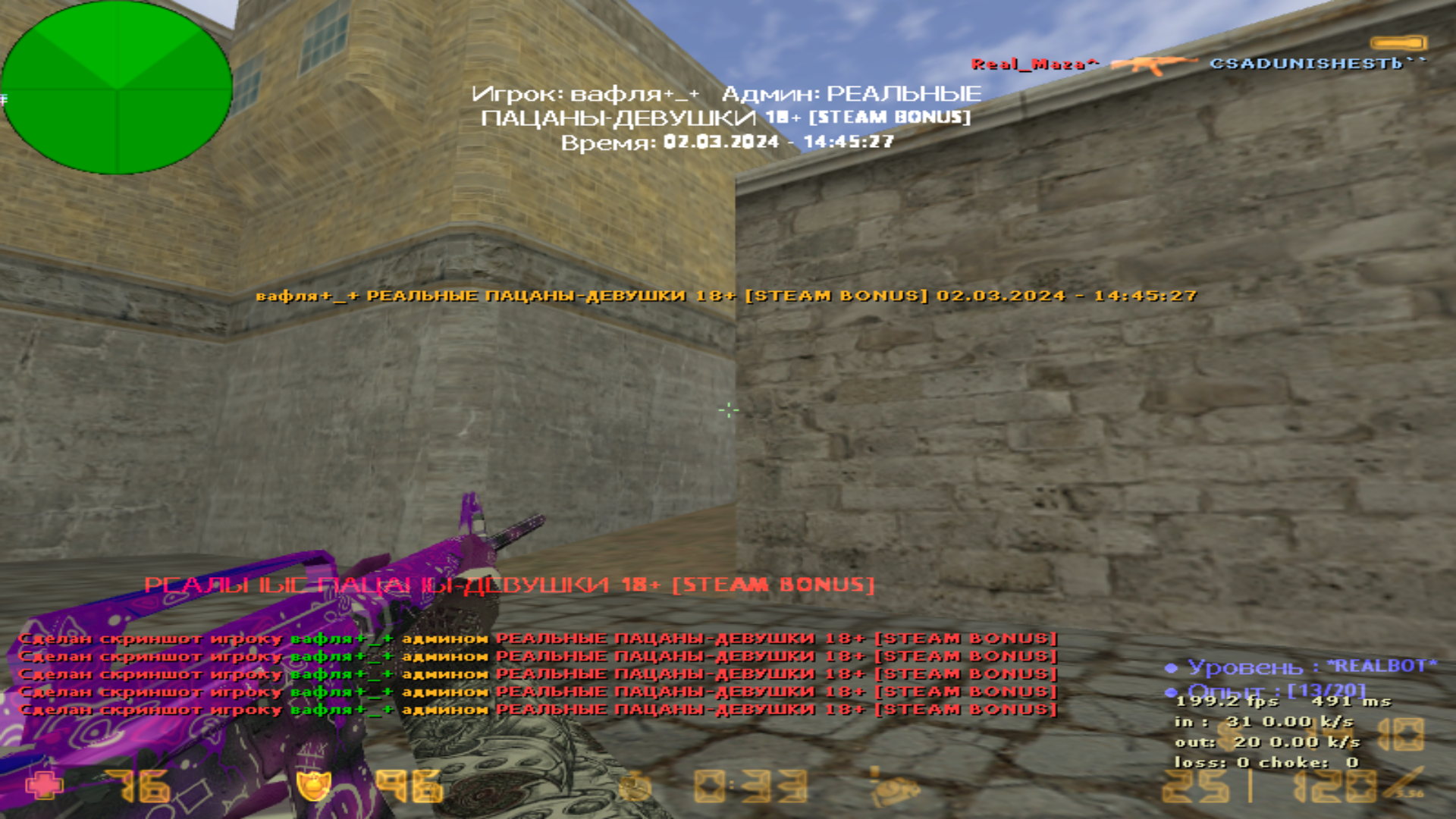 de_berzerker0018