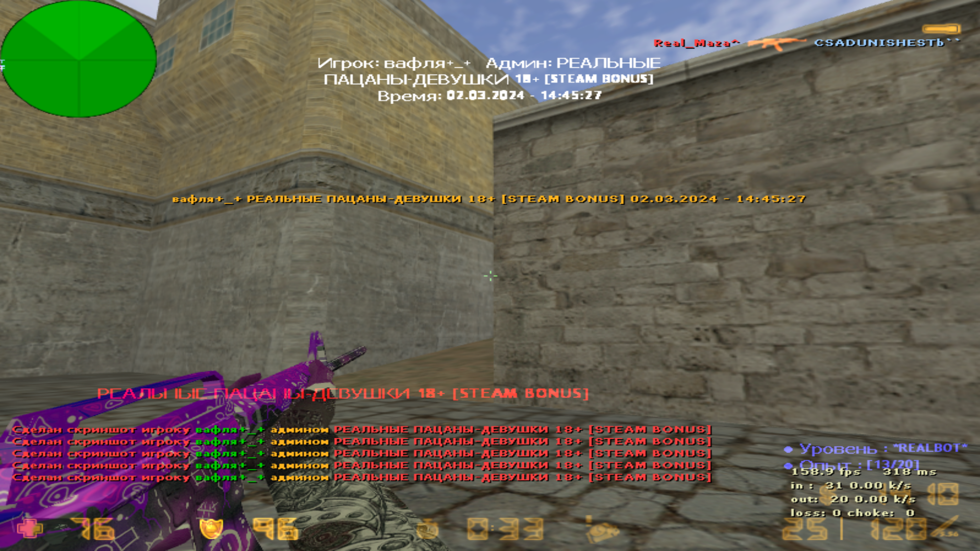 de_berzerker0019