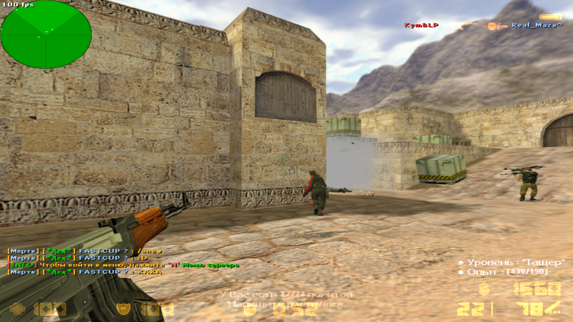 de_dust20000