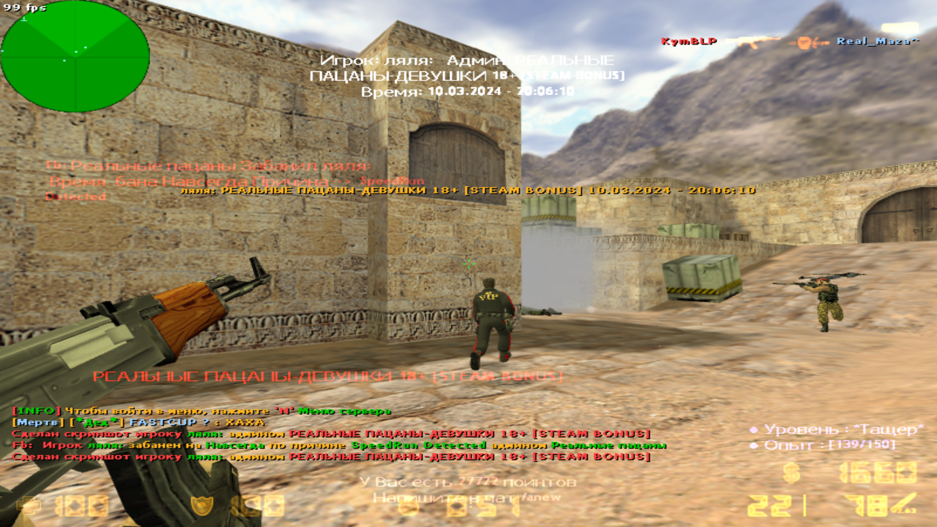 de_dust20002