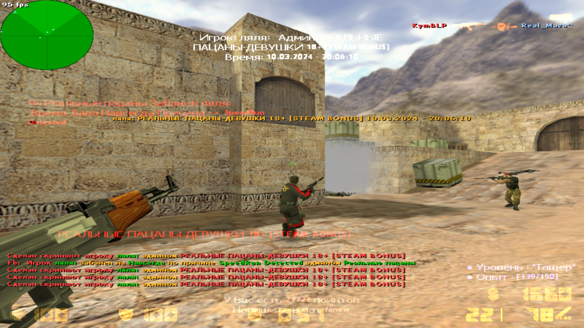 de_dust20004