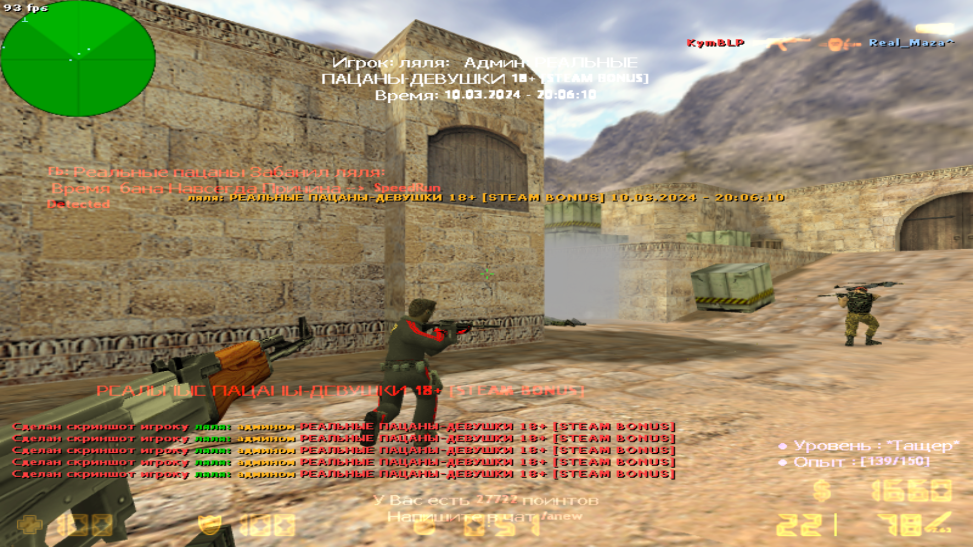 de_dust20007