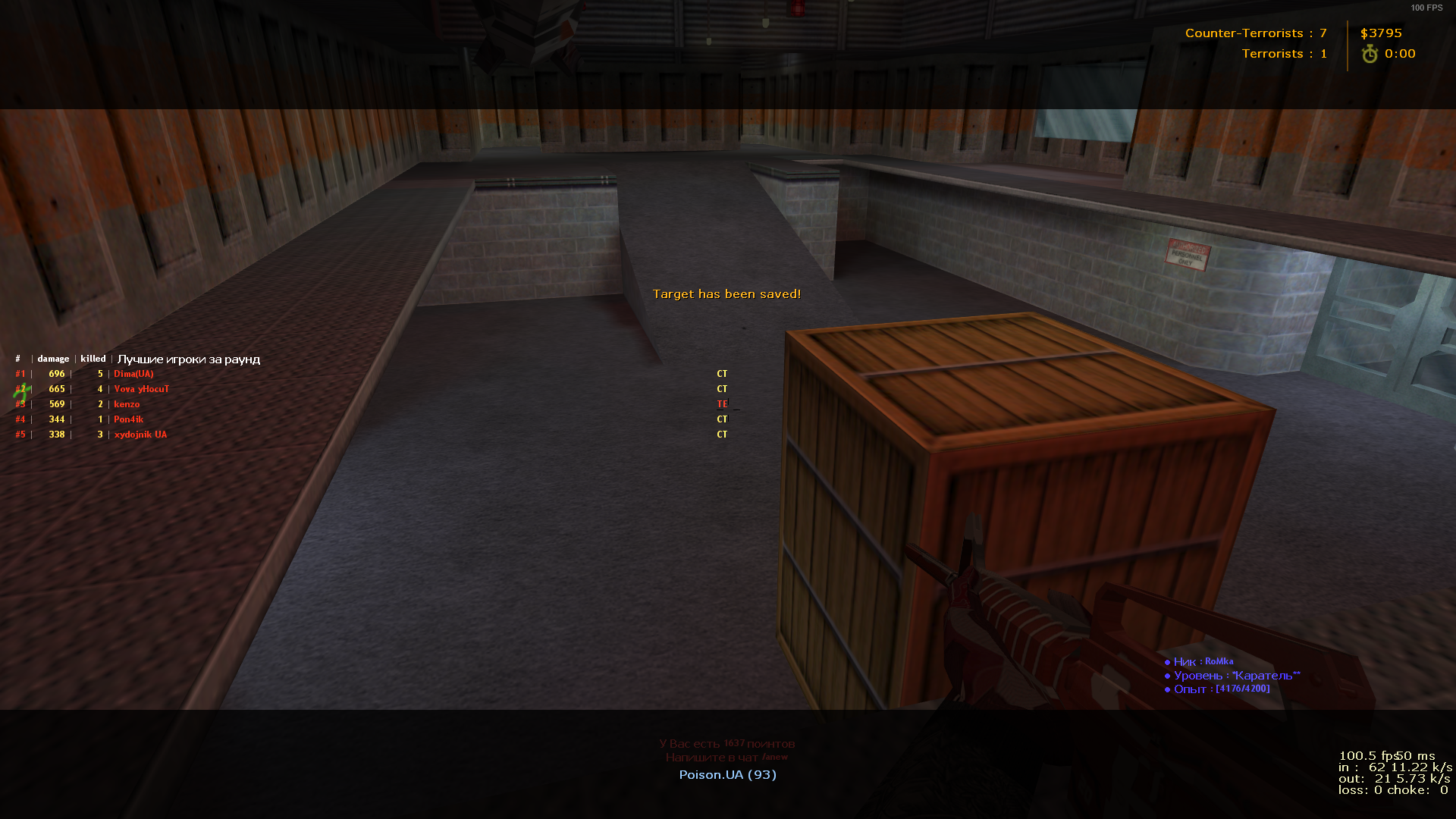 de_nuke0000