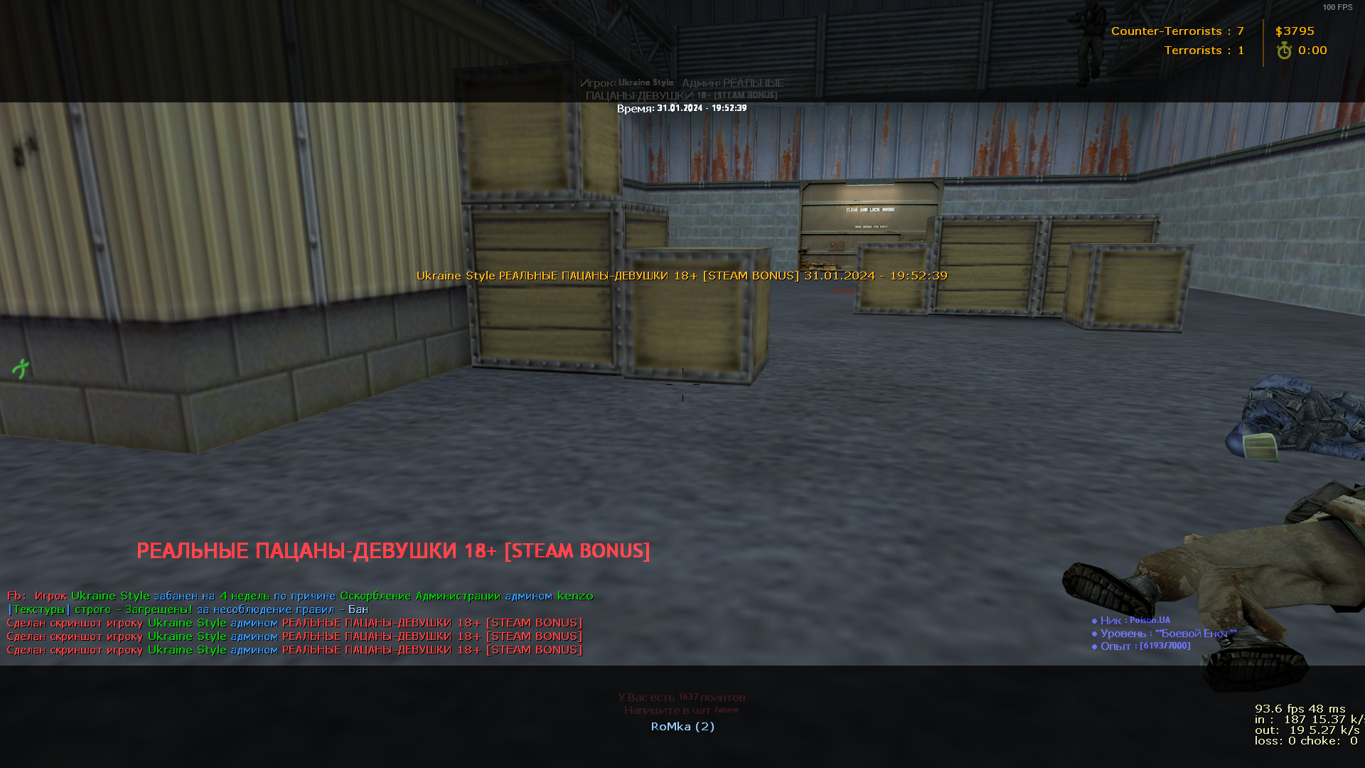de_nuke0004
