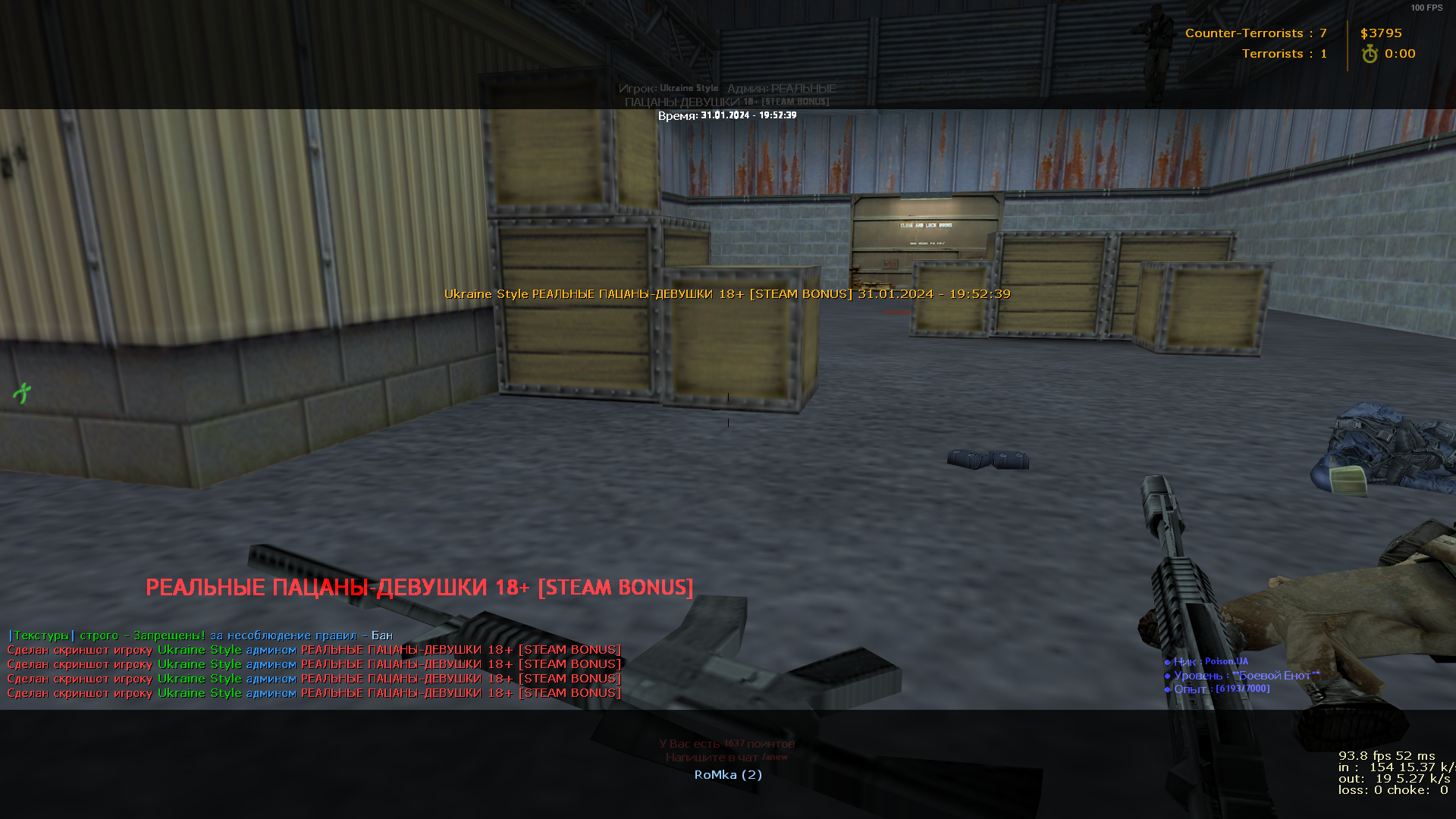 de_nuke0005
