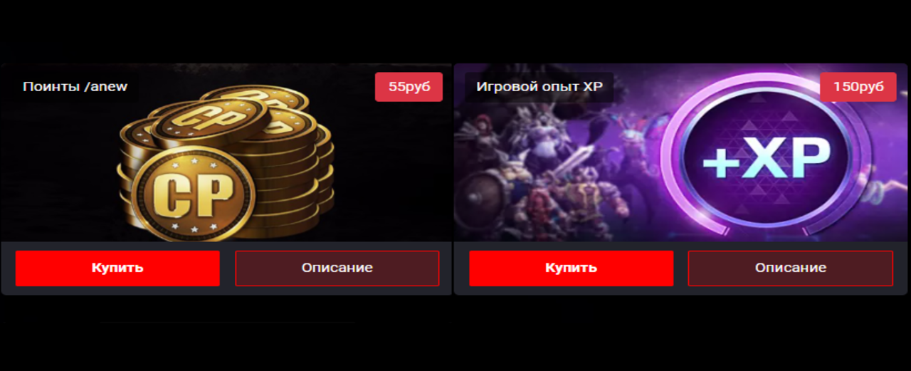 Игровой магазин