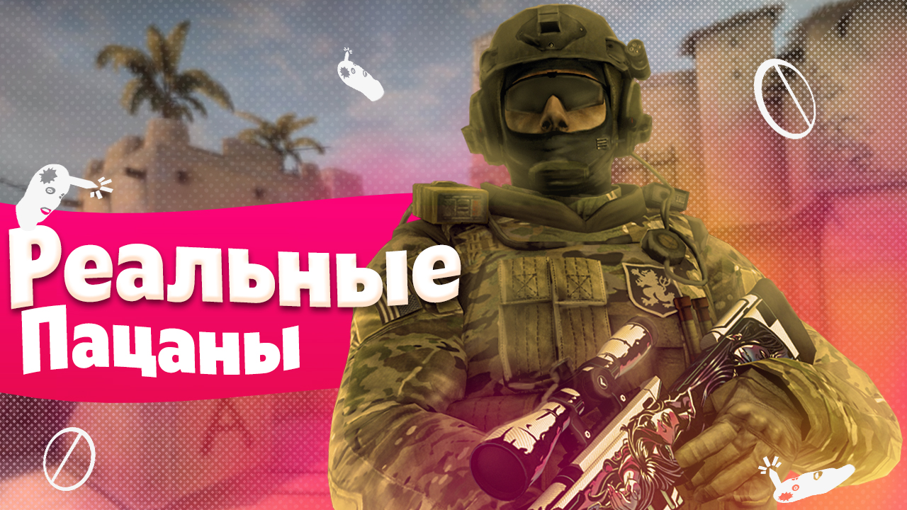 Авто покупка Anew / Bonus / Поинтов
