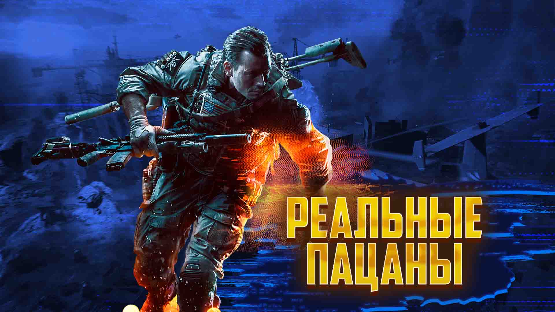 Демо сменило имя RB1